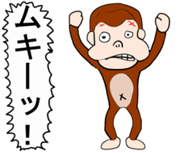 Shigeki insect 2(japanese) sticker #5045517