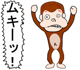 Shigeki insect 2(japanese) sticker #5045517