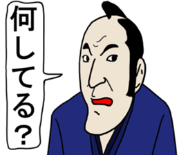 Shigeki insect 2(japanese) sticker #5045518