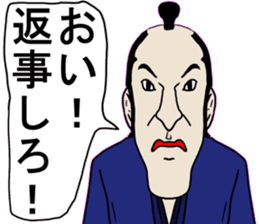 Shigeki insect 2(japanese) sticker #5045519