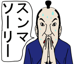 Shigeki insect 2(japanese) sticker #5045520