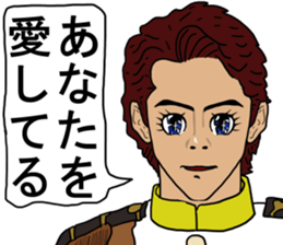 Shigeki insect 2(japanese) sticker #5045522