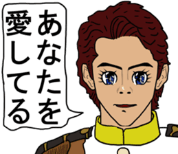 Shigeki insect 2(japanese) sticker #5045522