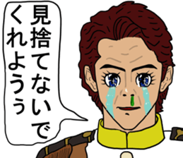 Shigeki insect 2(japanese) sticker #5045523