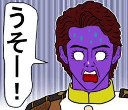 Shigeki insect 2(japanese) sticker #5045524