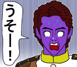 Shigeki insect 2(japanese) sticker #5045524