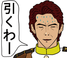 Shigeki insect 2(japanese) sticker #5045525