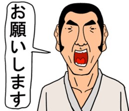 Shigeki insect 2(japanese) sticker #5045526