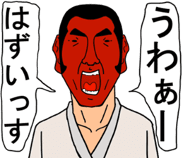 Shigeki insect 2(japanese) sticker #5045527