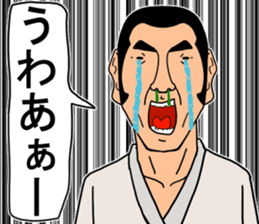 Shigeki insect 2(japanese) sticker #5045529