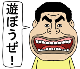 Shigeki insect 2(japanese) sticker #5045530