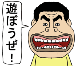 Shigeki insect 2(japanese) sticker #5045530