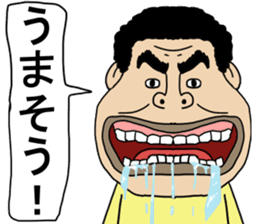 Shigeki insect 2(japanese) sticker #5045532