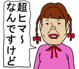 Shigeki insect 2(japanese) sticker #5045534