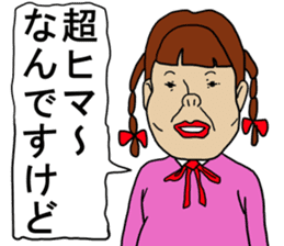 Shigeki insect 2(japanese) sticker #5045534