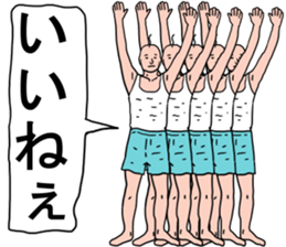 Shigeki insect 2(japanese) sticker #5045538