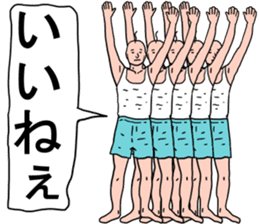 Shigeki insect 2(japanese) sticker #5045538