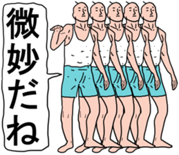 Shigeki insect 2(japanese) sticker #5045539