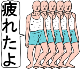 Shigeki insect 2(japanese) sticker #5045540