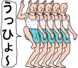 Shigeki insect 2(japanese) sticker #5045541