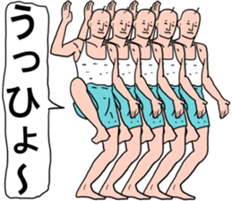 Shigeki insect 2(japanese) sticker #5045541