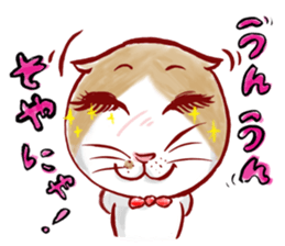 cute bibi sticker #5045596