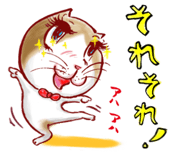 cute bibi sticker #5045614