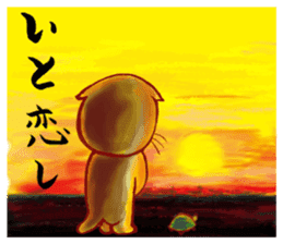 cute bibi sticker #5045618