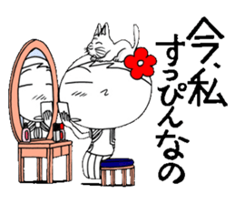 Everyday schoolgirl  9th  with Koke-ko sticker #5045622