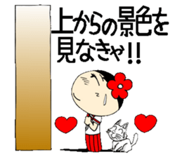 Everyday schoolgirl  9th  with Koke-ko sticker #5045631