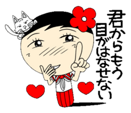 Everyday schoolgirl  9th  with Koke-ko sticker #5045638