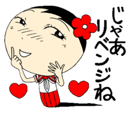 Everyday schoolgirl  9th  with Koke-ko sticker #5045647