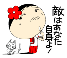 Everyday schoolgirl  9th  with Koke-ko sticker #5045648