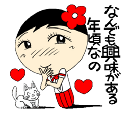 Everyday schoolgirl  9th  with Koke-ko sticker #5045649