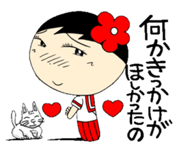 Everyday schoolgirl  9th  with Koke-ko sticker #5045651