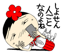 Everyday schoolgirl  9th  with Koke-ko sticker #5045652