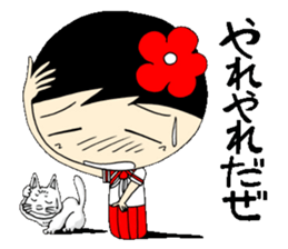 Everyday schoolgirl  9th  with Koke-ko sticker #5045653