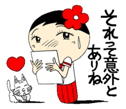 Everyday schoolgirl  9th  with Koke-ko sticker #5045655