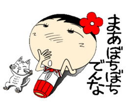 Everyday schoolgirl  9th  with Koke-ko sticker #5045656