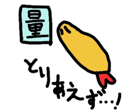 The character of the loose fried shrimp sticker #5045672