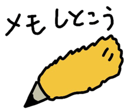 The character of the loose fried shrimp sticker #5045689