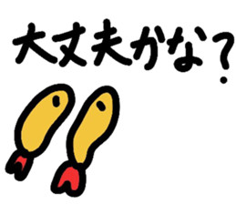 The character of the loose fried shrimp sticker #5045697