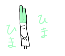 Vegetables's real intention of sticker #5045756