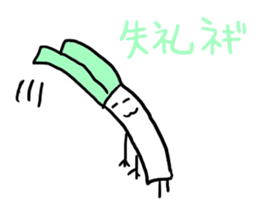 Vegetables's real intention of sticker #5045758