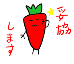 Vegetables's real intention of sticker #5045762