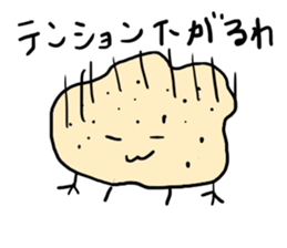 Vegetables's real intention of sticker #5045768