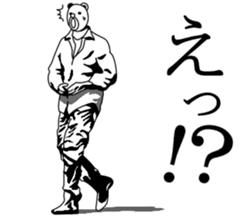 An annoying realistic bear bear. sticker #5045844