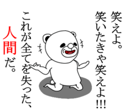 An annoying realistic bear bear. sticker #5045861