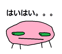 Pink face of carefree space germs. sticker #5045943