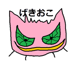 Pink face of carefree space germs. sticker #5045947